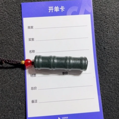 和田玉吊坠(不含链)未镶嵌八****华