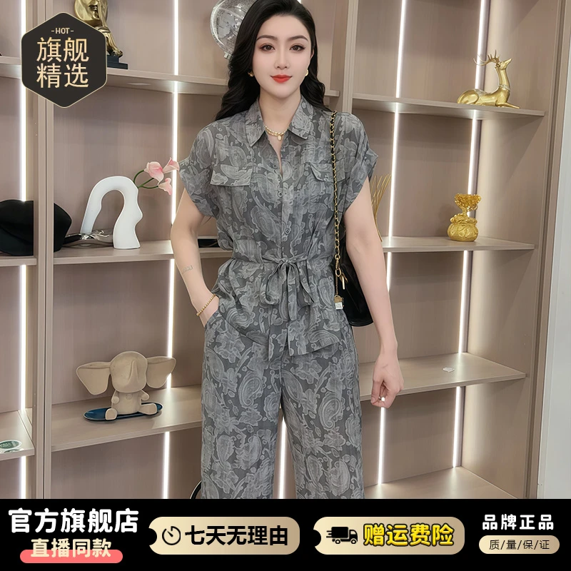 设计感休闲套装女2025年夏季新款收腰显瘦系带衬衣阔腿裤两件套潮