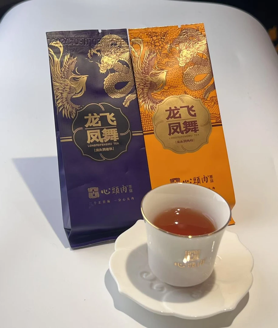 心头肉品牌官方授权龙飞凤舞系列水仙肉桂大红袍一泡装