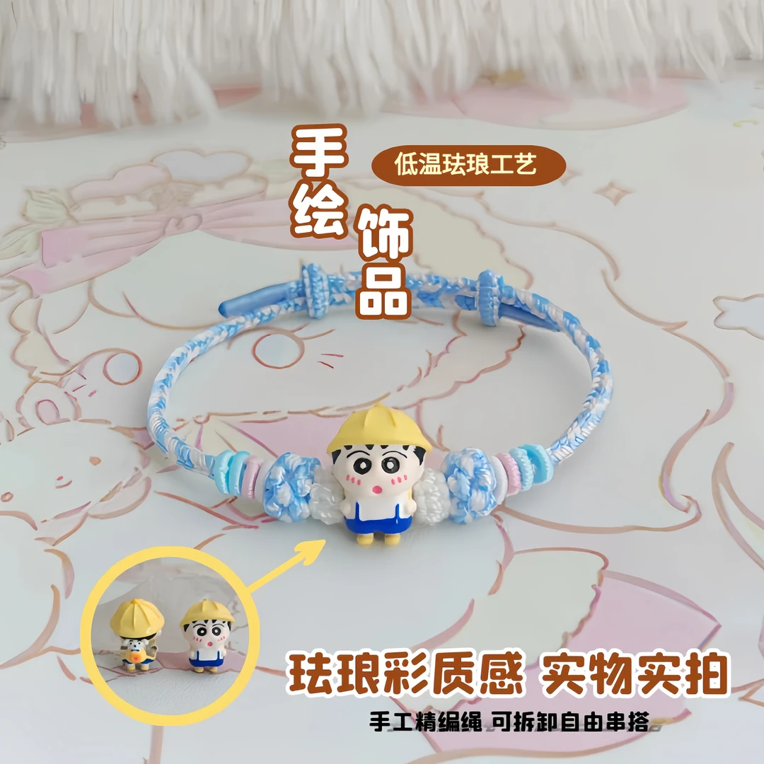 手链串珠编织手绳蜡笔小新礼物ins小众设计手链