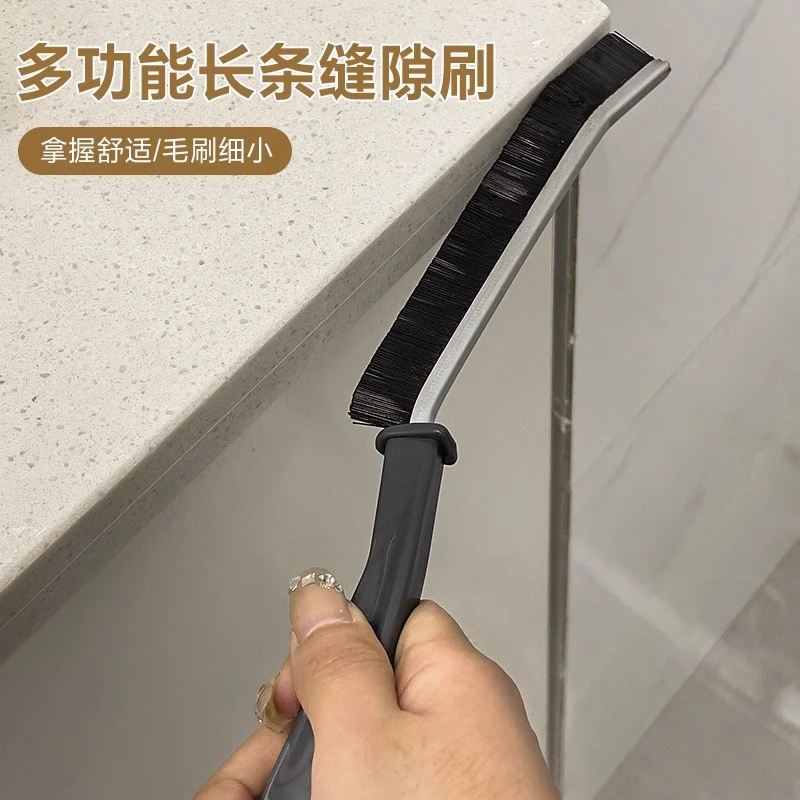 长条缝隙刷家用凹槽清洁刷尼龙丝厨房用刷创意夹缝刷扶梯刷子长柄