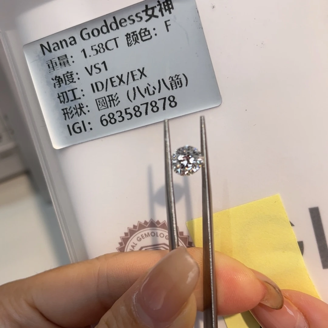 未镶嵌合成钻石培育钻