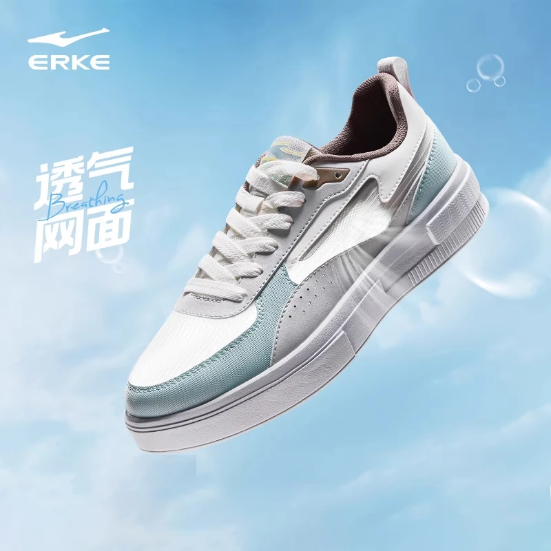 【透气网面】惊鸿2lite鸿星尔克板鞋小白鞋夏季厚底休闲鞋运动鞋男