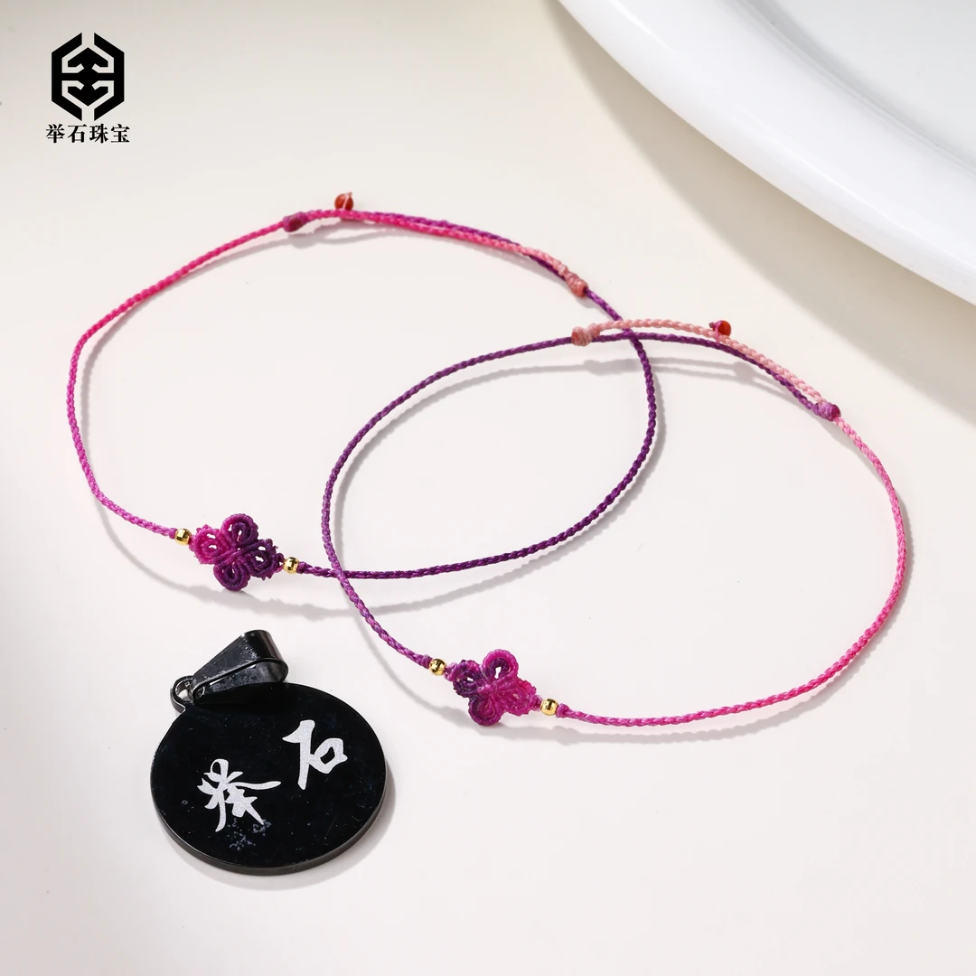 【举石优选】H0612-S405-0117南红玛瑙手绳18k（一件/多样性/约2mm）Y