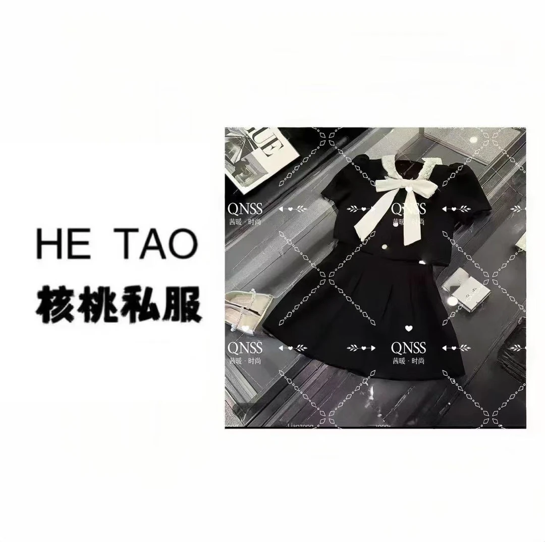 显瘦新品新款气质高腰小香风套装半身裙两件套高级感夏季小个子