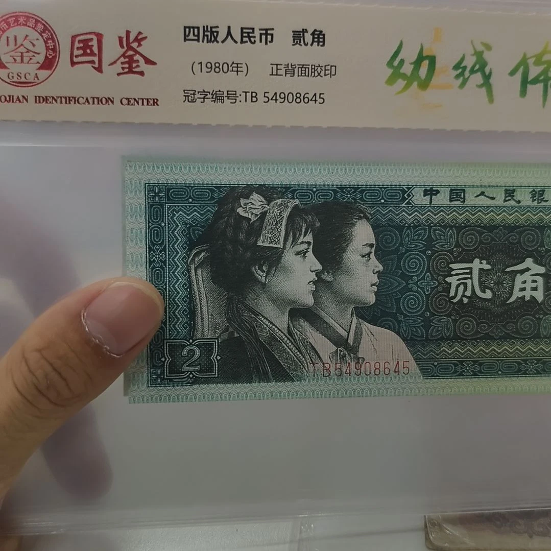 8002幼线体一枚(特惠专属价)