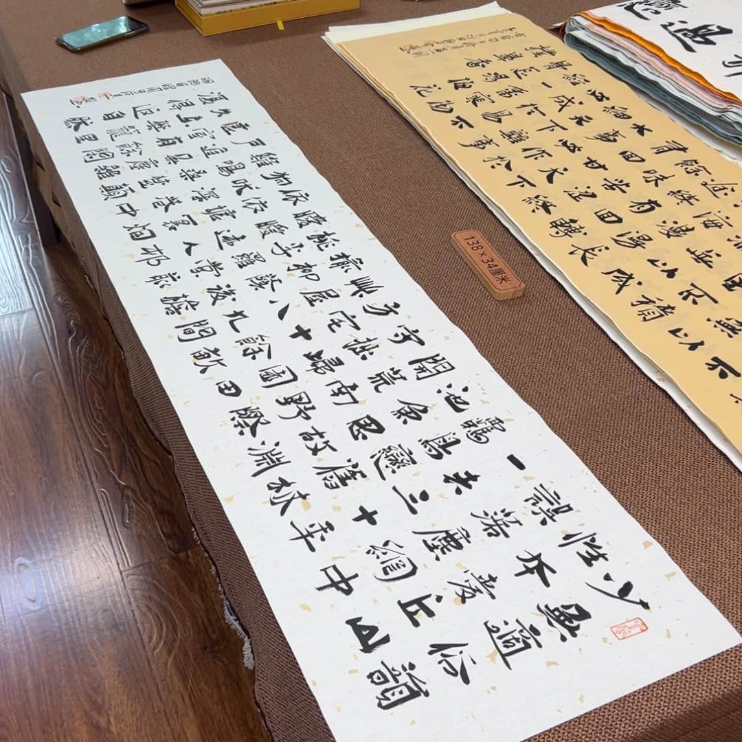 书法刘相玉书法作品惠友中午饭
