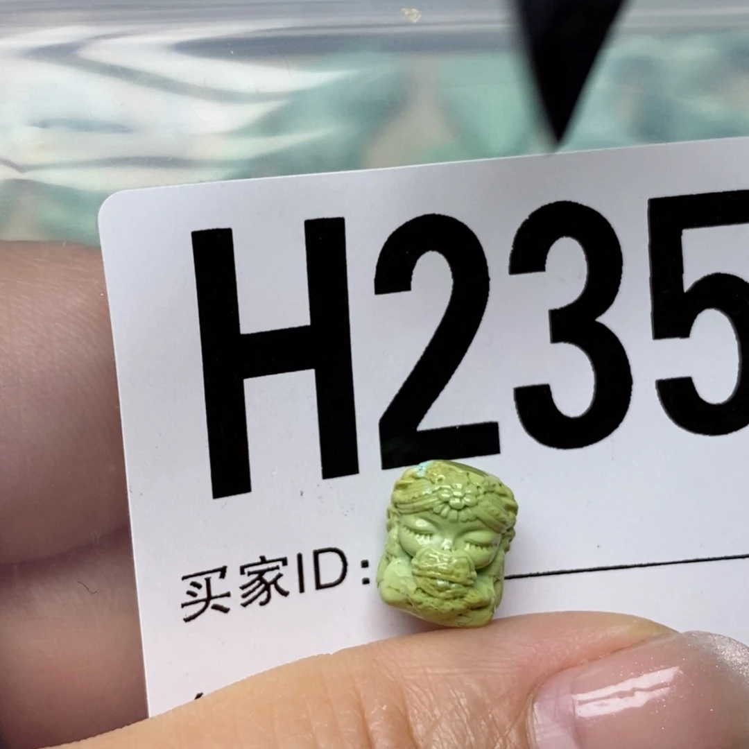 绿松石配饰未镶嵌