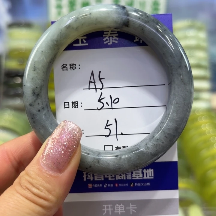 岫玉未镶嵌手镯天然