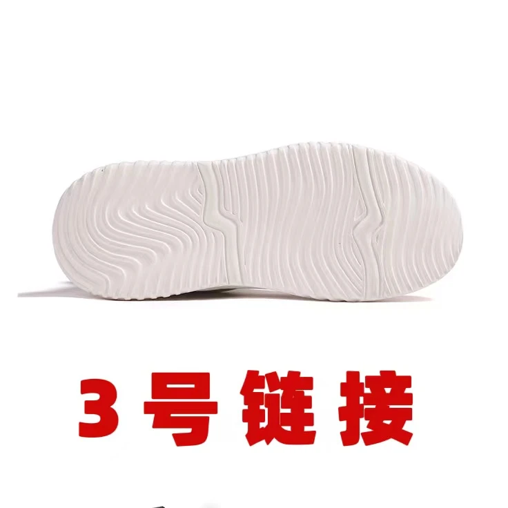 【编码300-399公拍链接，根据编码下单】真皮休闲鞋