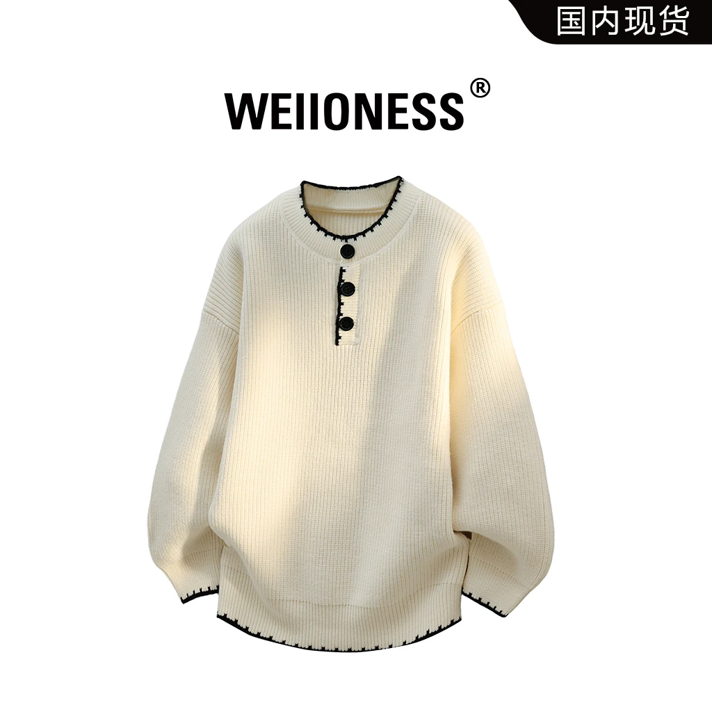 WEIIONESS半开领毛衣男秋冬潮流百搭休闲针织衫轻奢宽松男生衣服