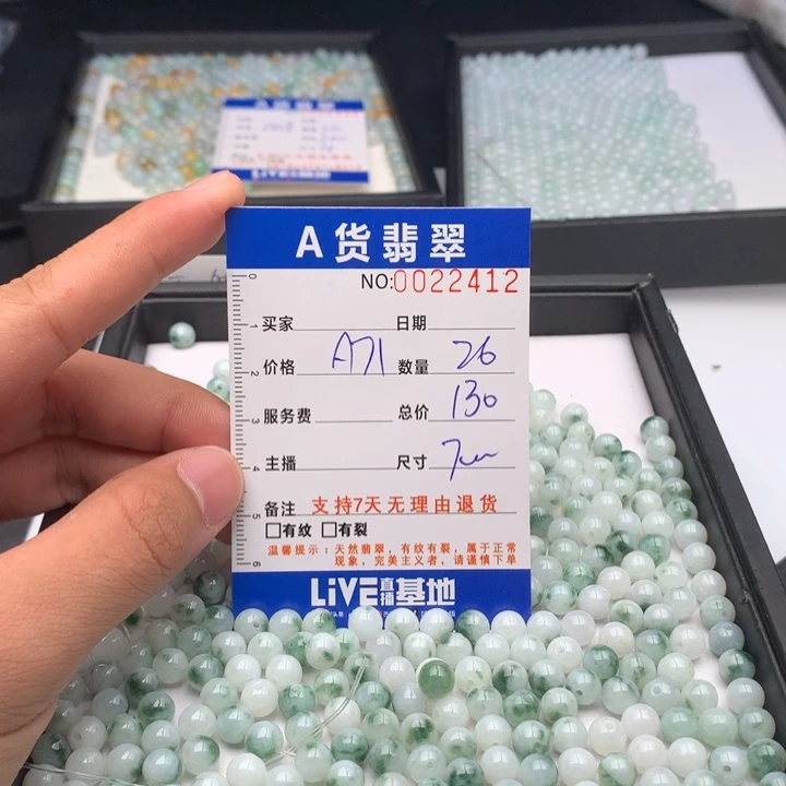 翡翠未镶嵌手链多样性