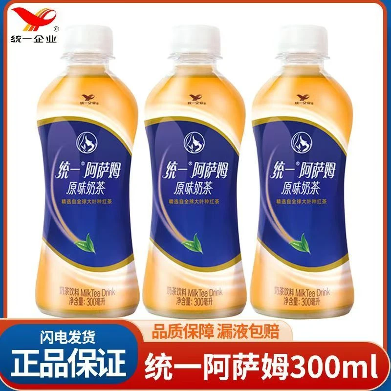 阿萨姆300ml*12瓶原味奶茶 迷你小瓶装阿萨姆奶茶即饮饮料正品