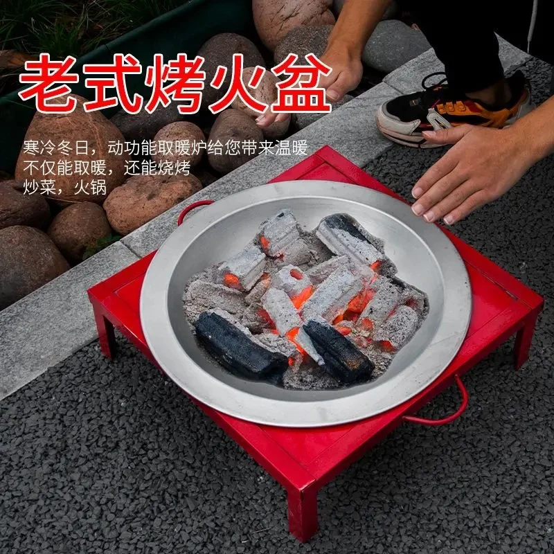 烤火盆木炭火盆功能取暖器户外老式家用烧火盆烧烤炉野外烧烤家用