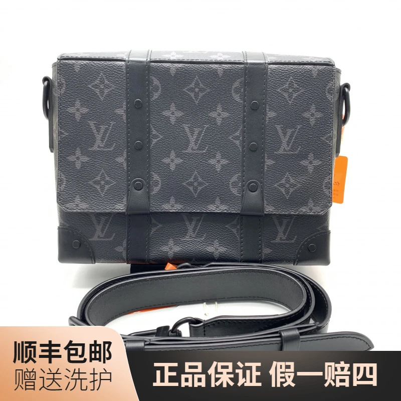 95新 LouisVuitton/路易威登 LV 黑老花盒子斜挎包/10020820 肩包