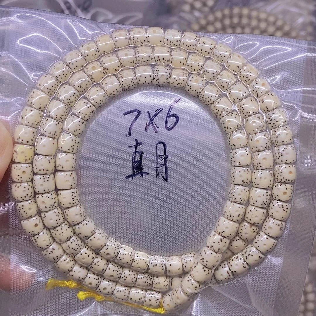 手串星月菩提星月菩提