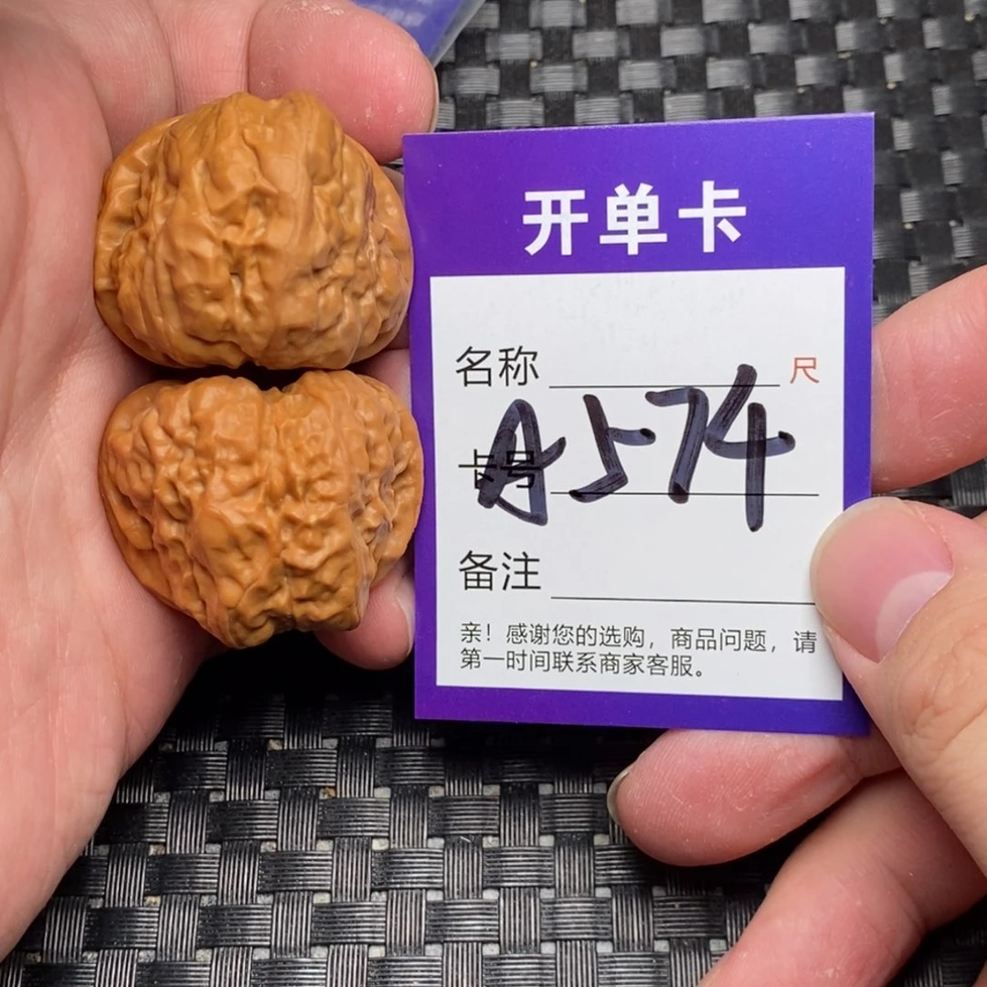 文玩核桃吊坠好果子