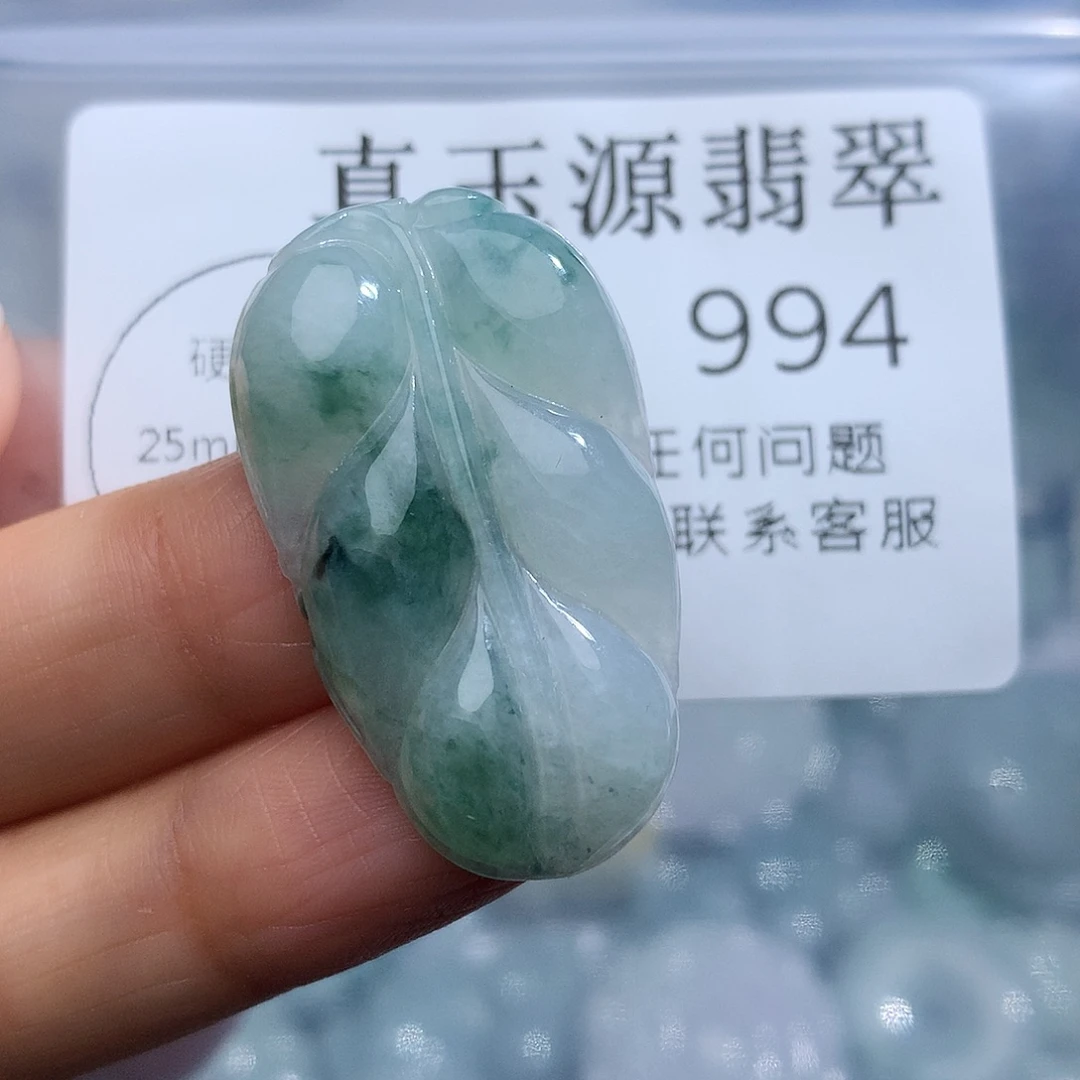 翡翠未镶嵌颈饰994
