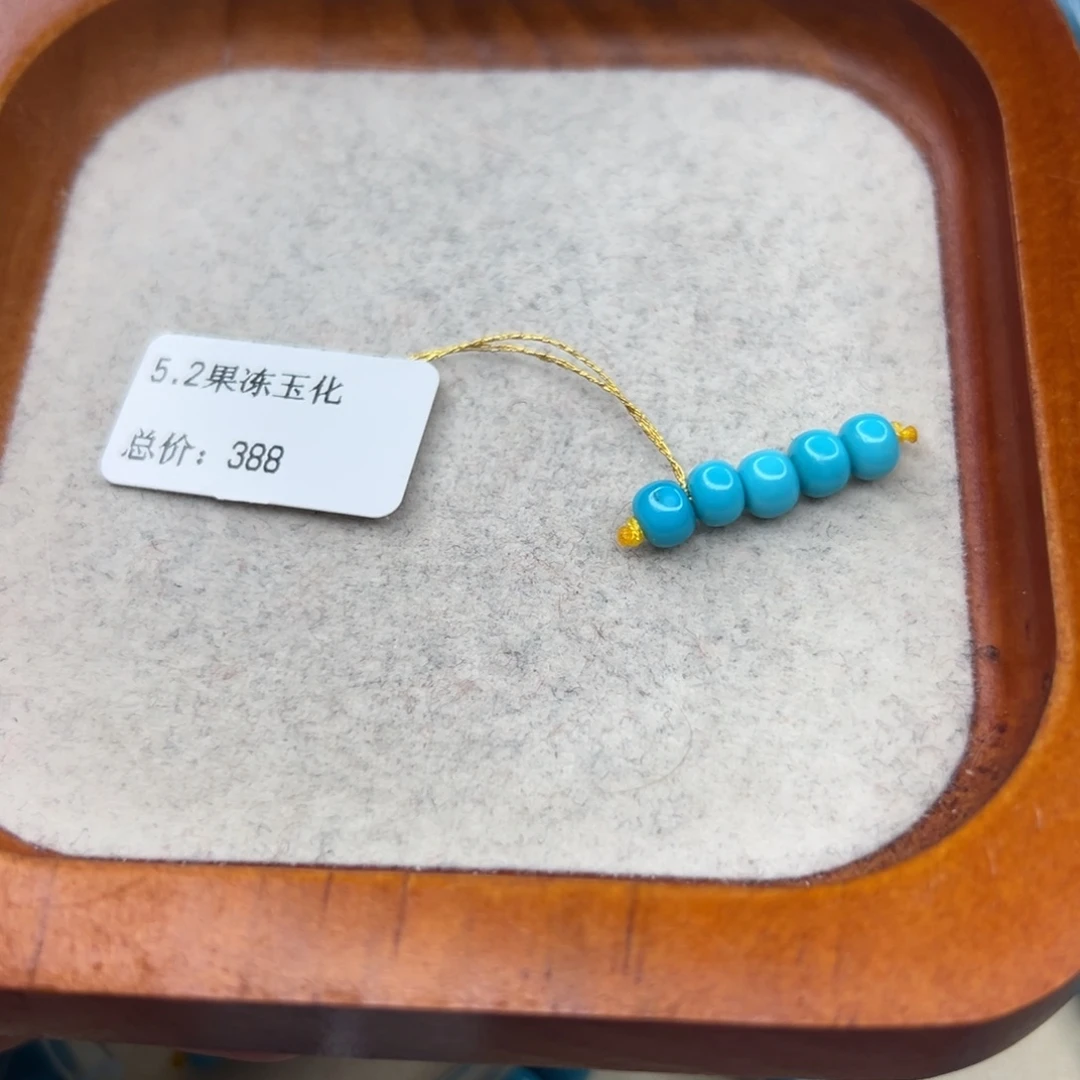 ****绿松石未镶嵌珠宝半成品