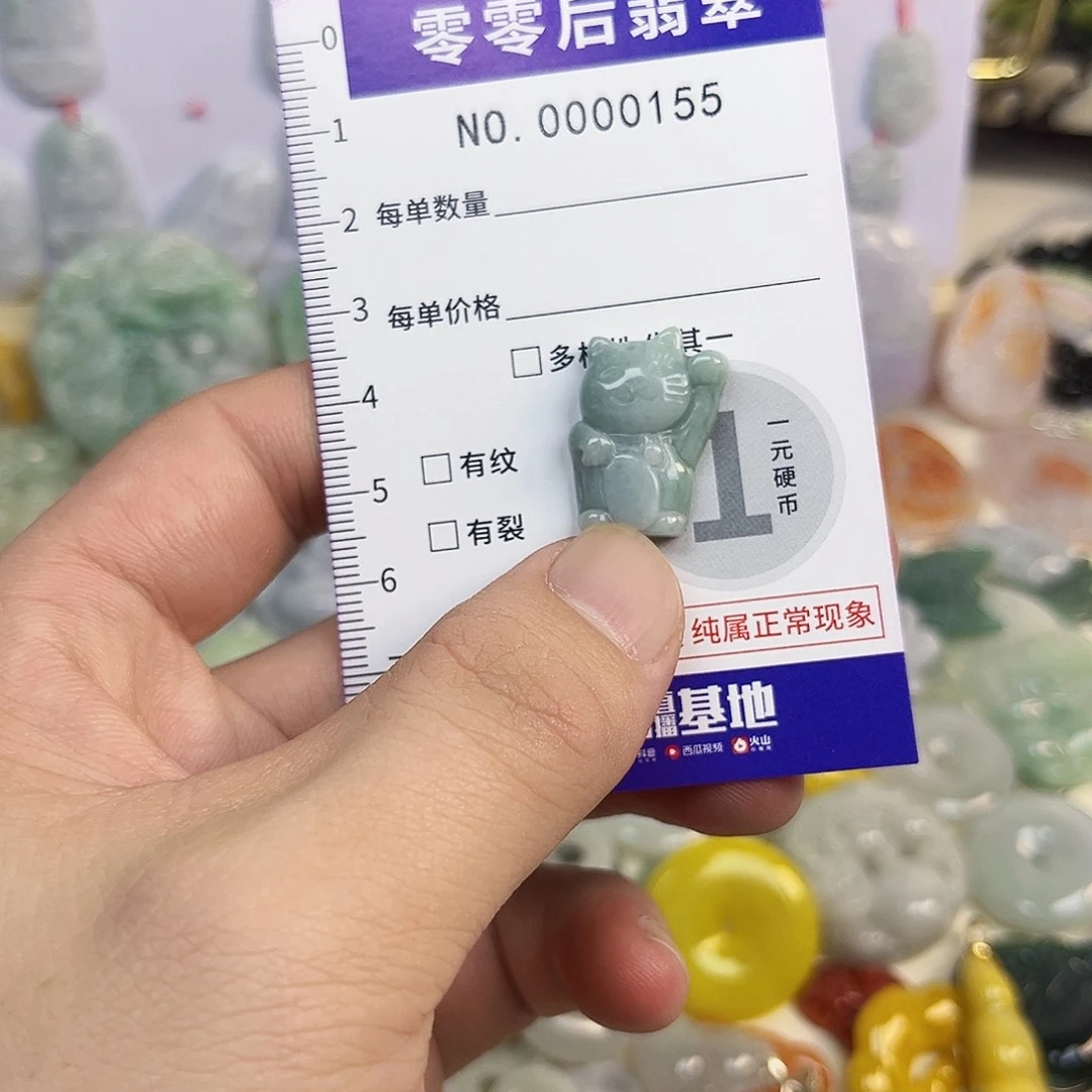 翡翠未镶嵌颈饰hhh