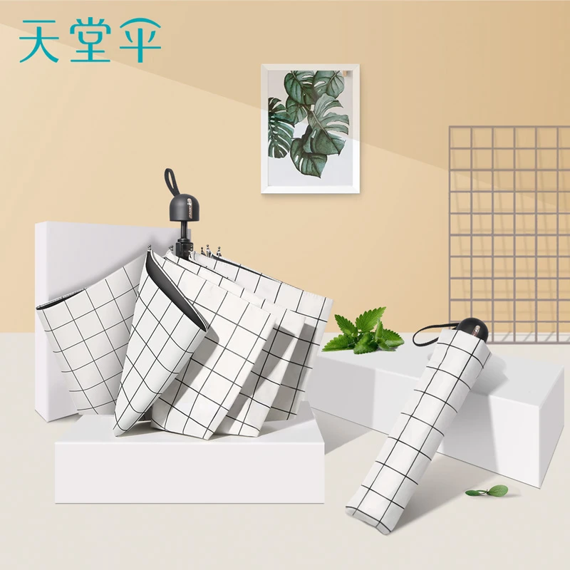 天堂伞防晒防紫外线遮阳伞经典格纹折叠便携晴雨伞两用