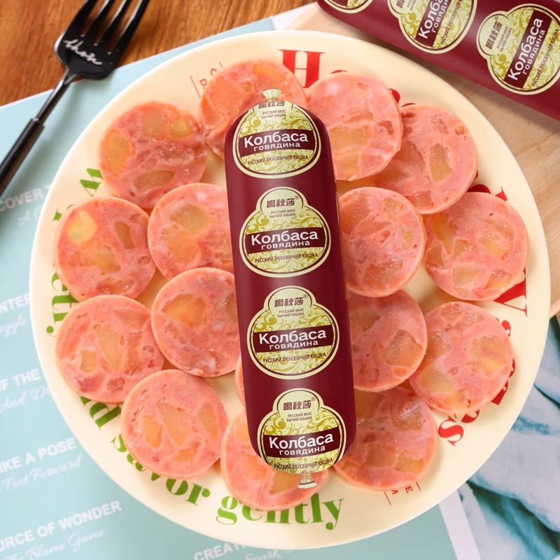 【到手10根  冰箱冷藏保存】俄式风味牛筋肠180g香肠新老包装随机发