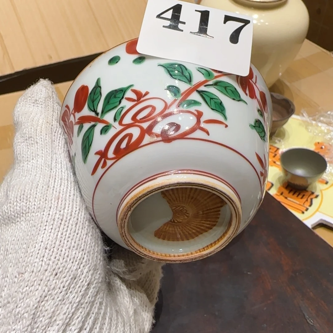 A***y瓷片瓷片中古回流孤品一件417