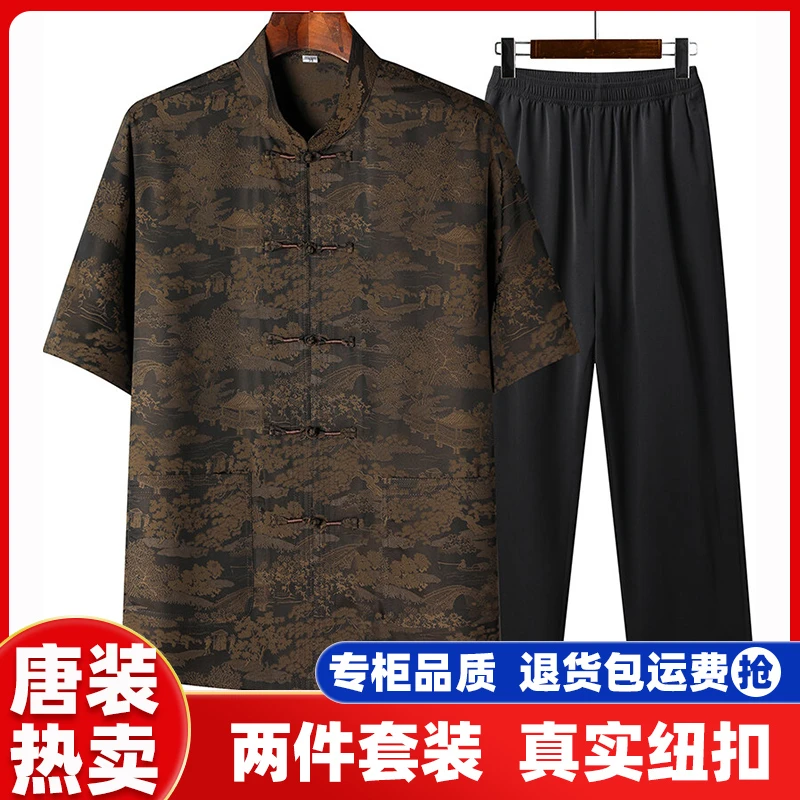 新中式唐装中老年爸爸装男装短袖T恤夏季老年人爷爷宽松高档套装