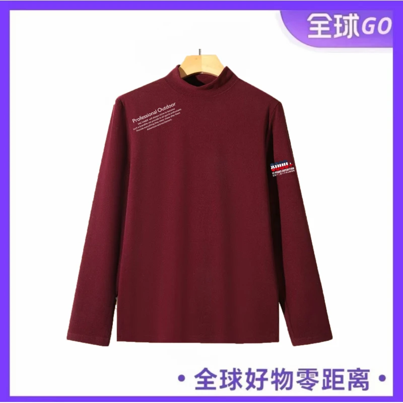 【羊绒蛋白】舒适百搭保暖打底衫男女同款