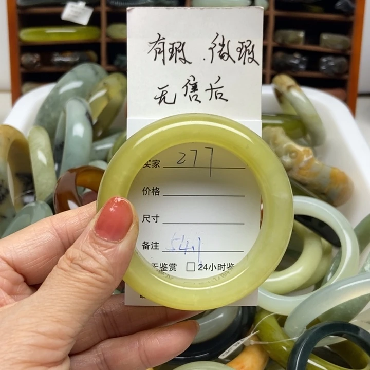 蛇纹石玉未镶嵌手镯
