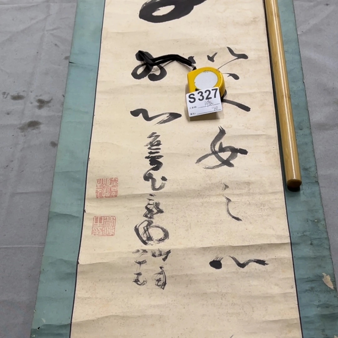 国画膝*手绘临摹书法挂轴