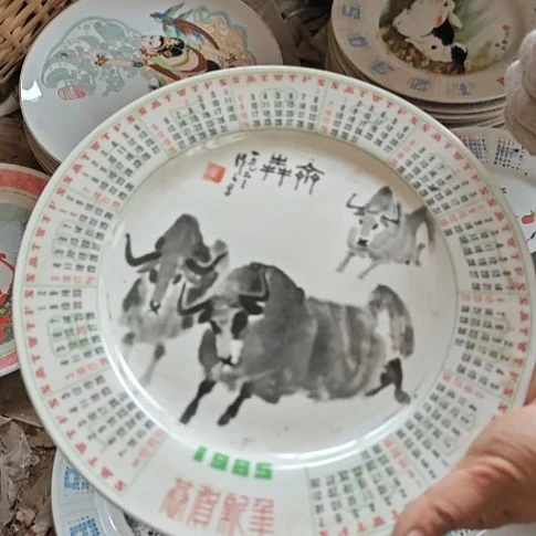 库存微瑕1985日历一个
