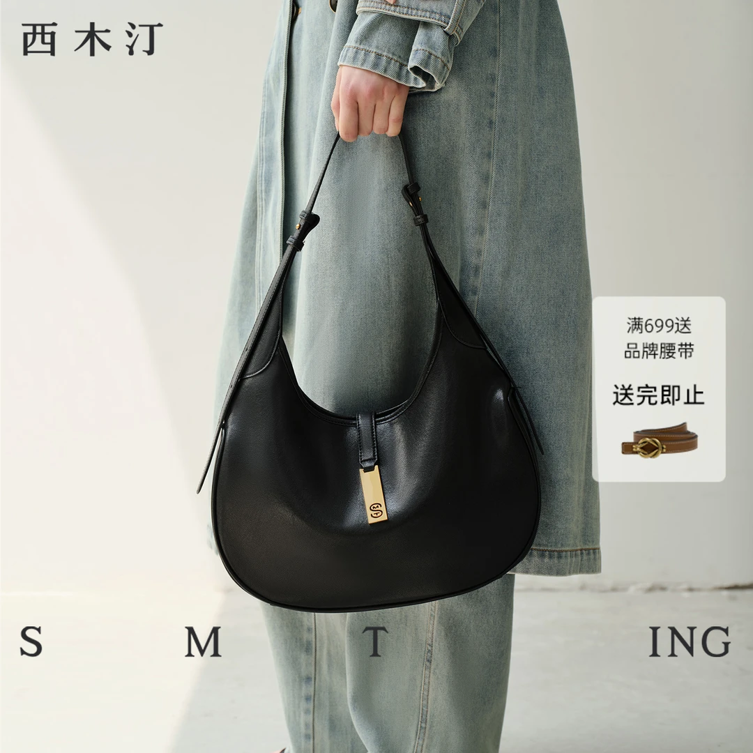 【西木汀】追风 牛皮托特包2025新款秋季半月包女士大容纳单肩包