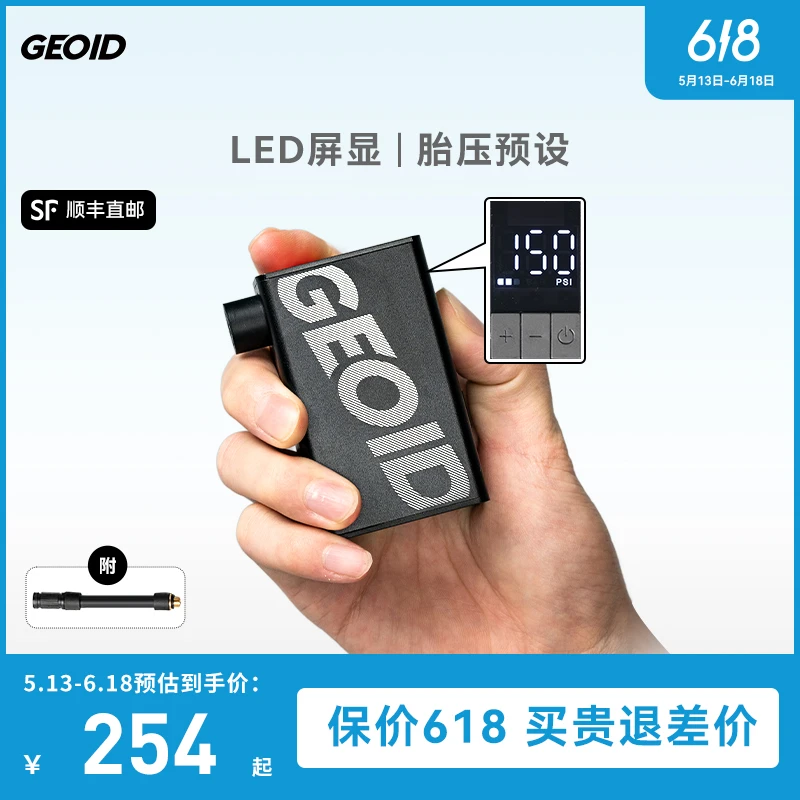 GEOID电动打气筒公路自行车新型高压便携式通用充气泵