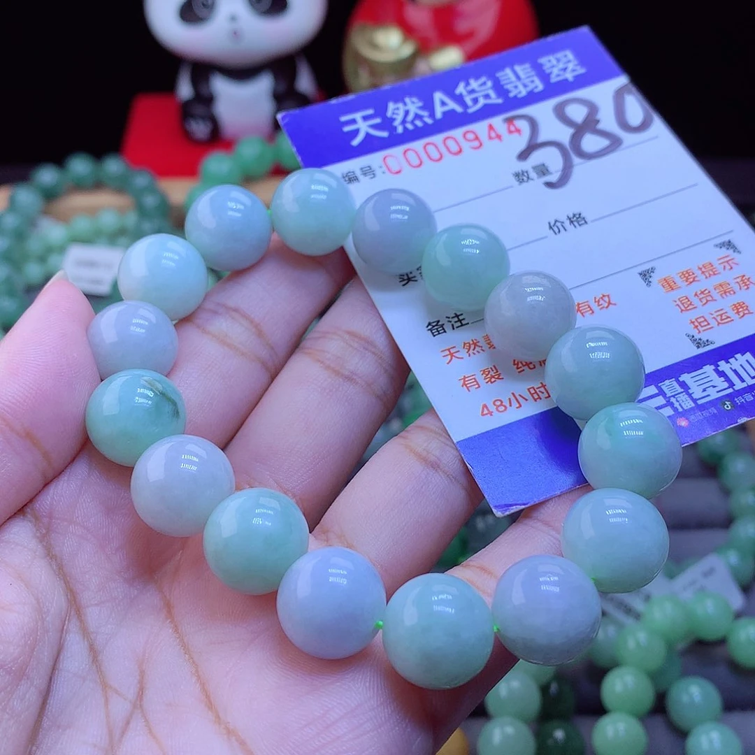 未镶嵌手链翡翠手串13.5