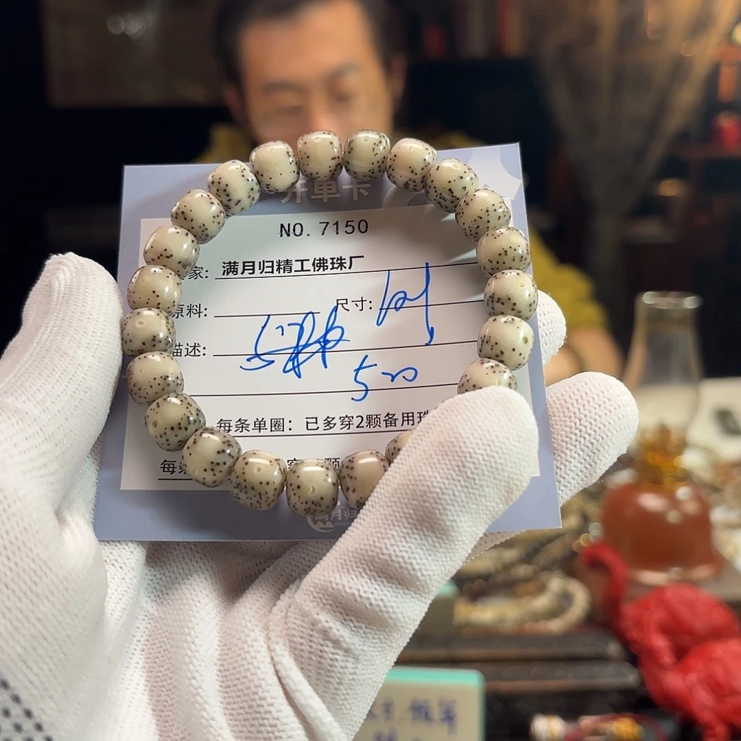 星月菩提手串源头工厂