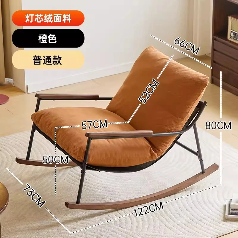摇椅阳台休闲椅客厅家用懒人沙发摇摇椅久坐舒适豪华躺椅金属