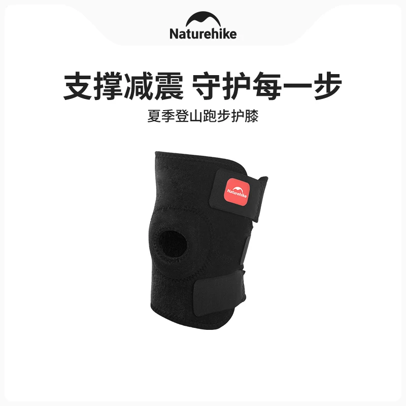 【夏季登山护膝】挪客护膝关节膝盖男女跑步健身骑行爬山运动护具