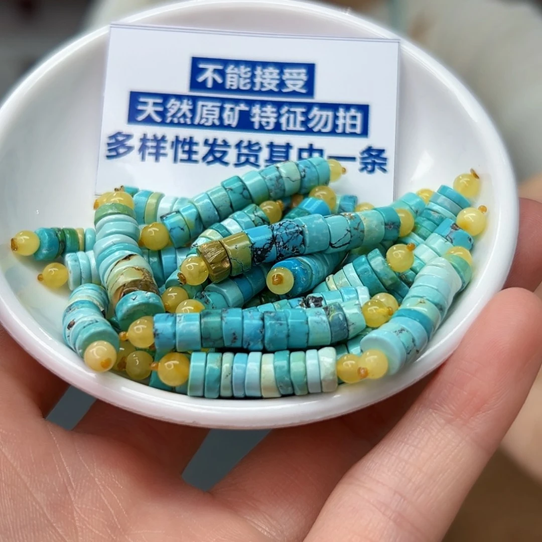 蜜蜡珠宝奇石未镶嵌多样性发货,发一件