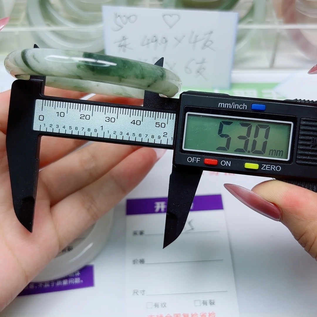 未镶嵌手镯石英质玉45/5352