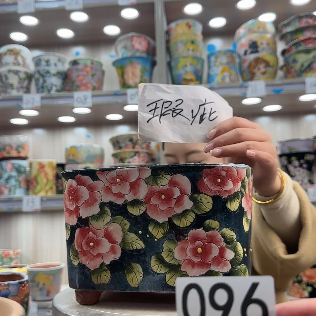 紫砂花盆瑕疵瑕疵096