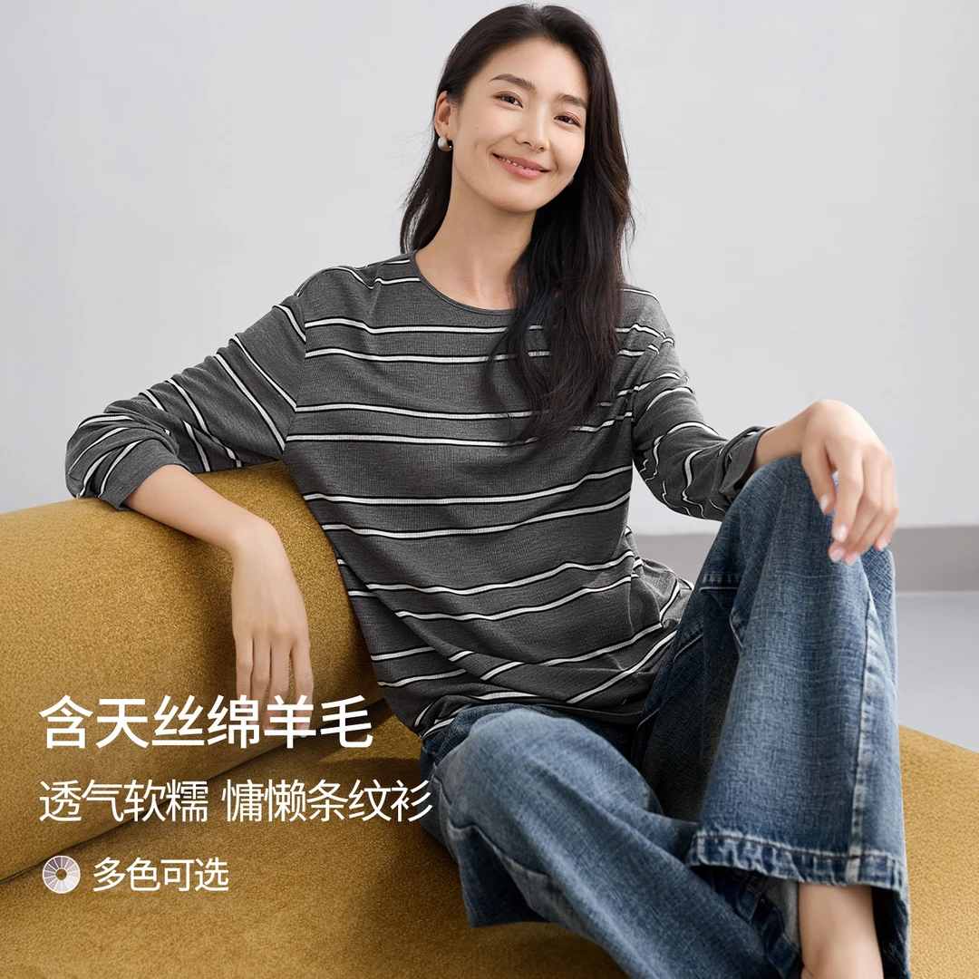 IHIMI/海谧【莱赛尔羊毛复古条纹罩衫】2025秋慵懒感打底衫9190