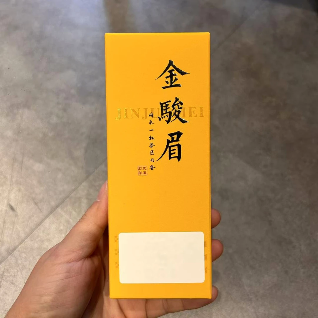 红茶 金骏眉 品鉴装15g