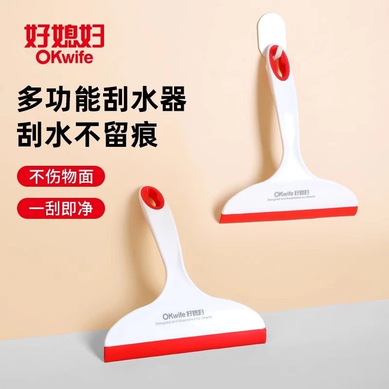 家用卫生间台面镜子刮水器浴室地板玻璃清洁工具刮刀窗户居家神器
