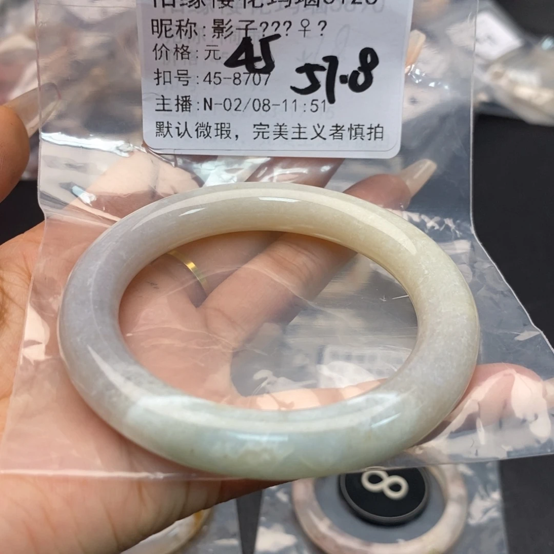 玛瑙/玉髓手镯合金影***