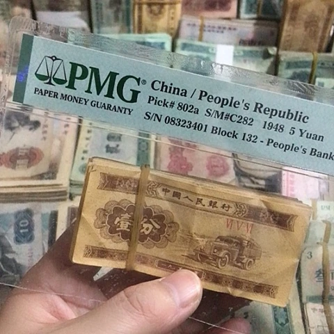 100张退市一分菠萝