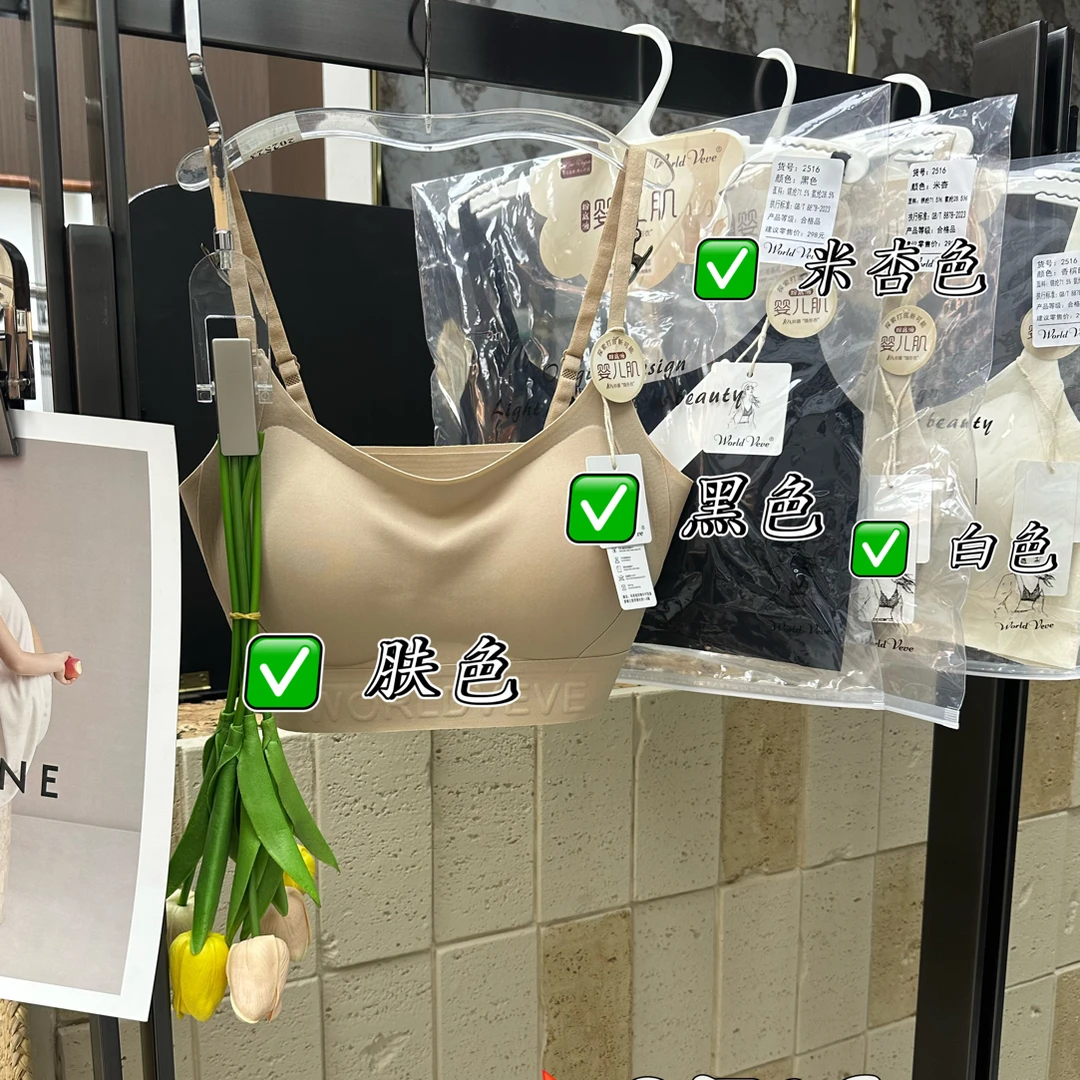 2516粉底液隐形内衣收副乳聚拢美背防走光一体抹胸内搭