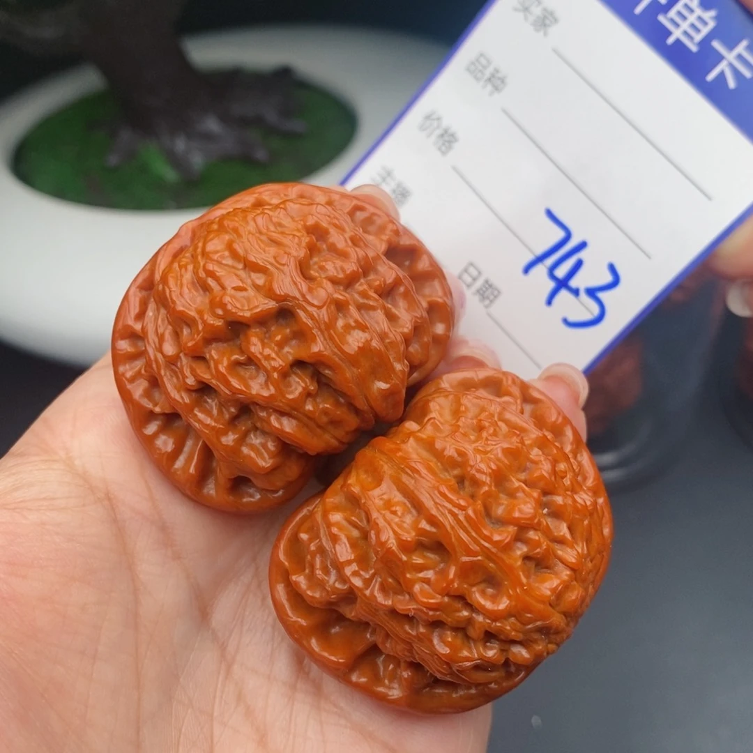文玩核桃把件44球白743