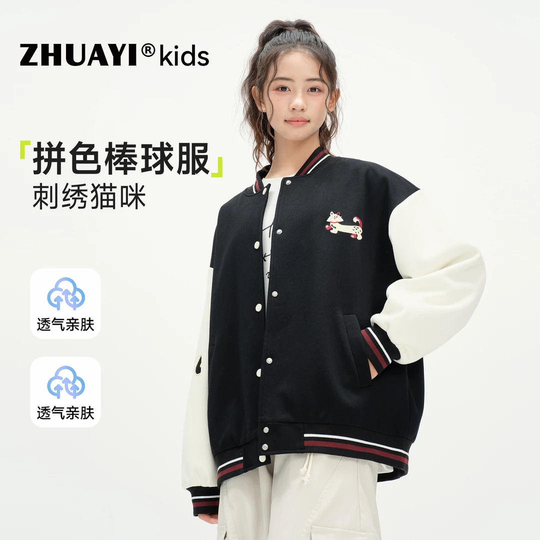 朱阿姨女童小猫拼色棒球服外套秋装新品初中生高中生（25302302）1