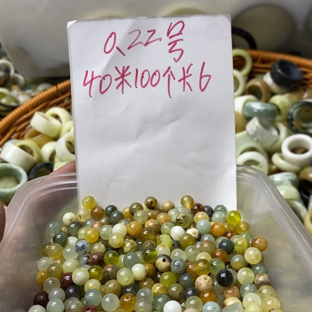 蛇纹石玉挂坠未镶嵌